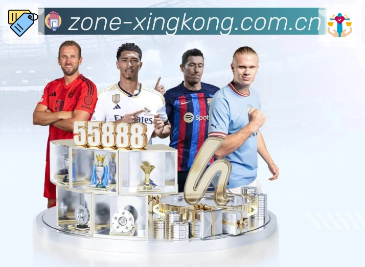 篮球让分大小分玩法