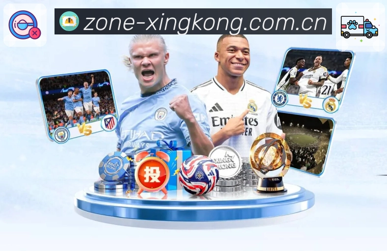 篮球结果判定说明