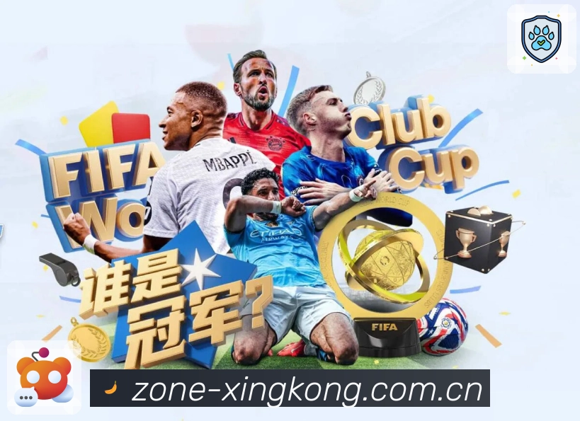 全球热度与访问分布图